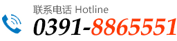 聯(lián)系電話